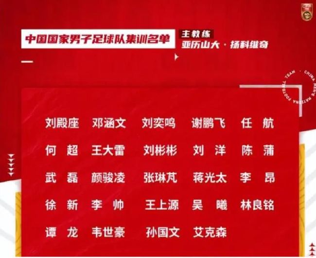 我们选择了状态最好的球员，尤其是在中场，桑谢斯、佩莱格里尼、奥亚尔都不在最佳状态，我们选择了那些有信心、有头脑、有勇气的球员踢这场硬仗。